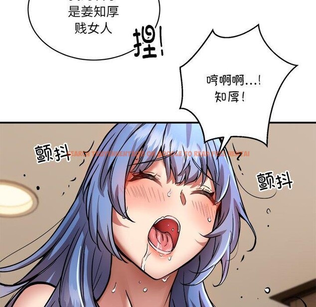 查看漫画新都市外賣員 - 第25話 - www.tymanga.com中的2800027图片