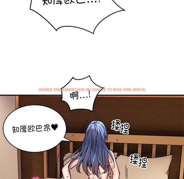 查看漫画新都市外賣員 - 第25話 - www.tymanga.com中的2800029图片