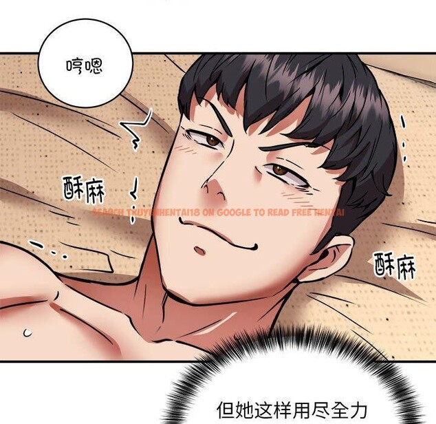 查看漫画新都市外賣員 - 第25話 - www.tymanga.com中的2800046图片