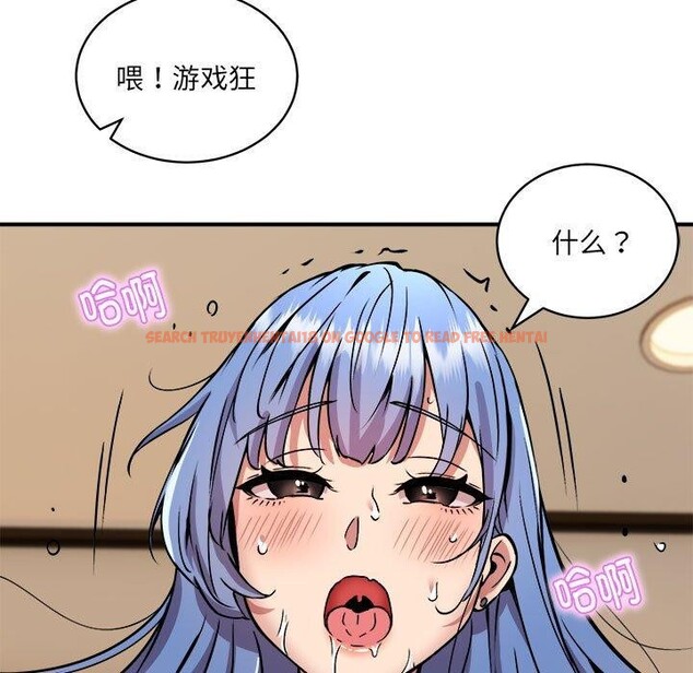 查看漫画新都市外賣員 - 第25話 - www.tymanga.com中的2800052图片