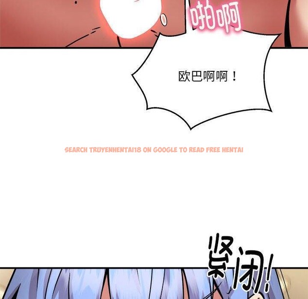 查看漫画新都市外賣員 - 第26話 - tymanga.com中的2821997图片