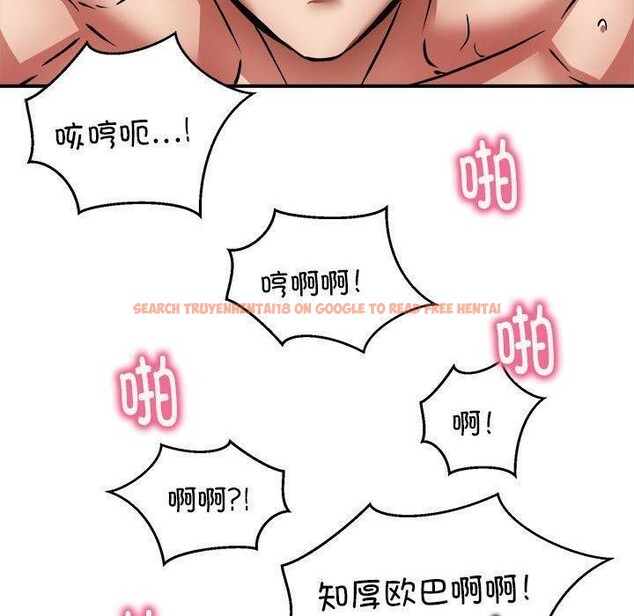 查看漫画新都市外賣員 - 第26話 - tymanga.com中的2822000图片