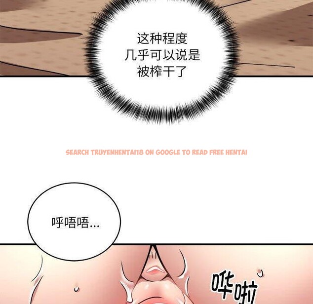 查看漫画新都市外賣員 - 第26話 - tymanga.com中的2822007图片