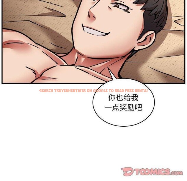 查看漫画新都市外賣員 - 第26話 - tymanga.com中的2822011图片