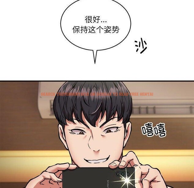 查看漫画新都市外賣員 - 第26話 - tymanga.com中的2822014图片