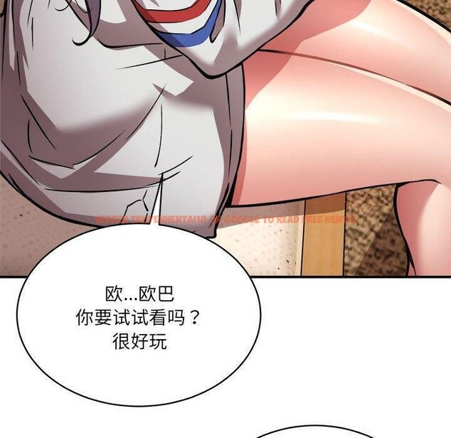 查看漫画新都市外賣員 - 第26話 - tymanga.com中的2822029图片