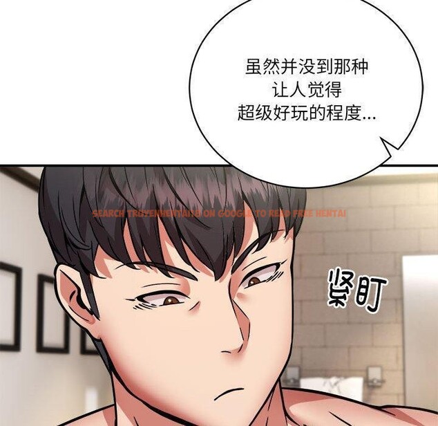 查看漫画新都市外賣員 - 第26話 - tymanga.com中的2822030图片