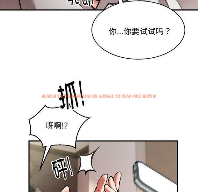 查看漫画新都市外賣員 - 第26話 - tymanga.com中的2822033图片