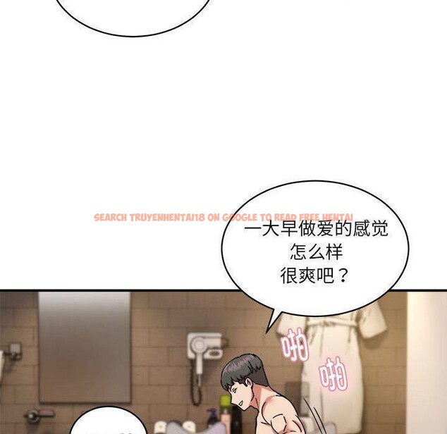 查看漫画新都市外賣員 - 第26話 - tymanga.com中的2822036图片
