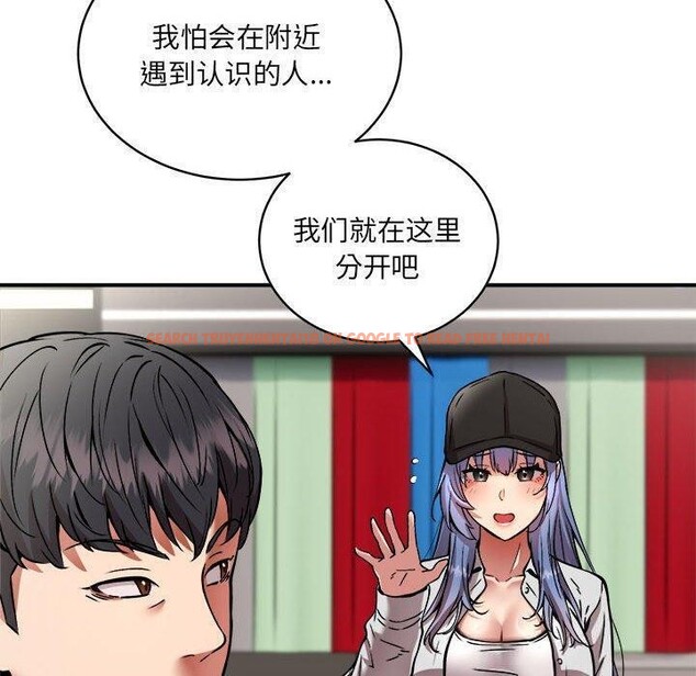 查看漫画新都市外賣員 - 第26話 - tymanga.com中的2822044图片