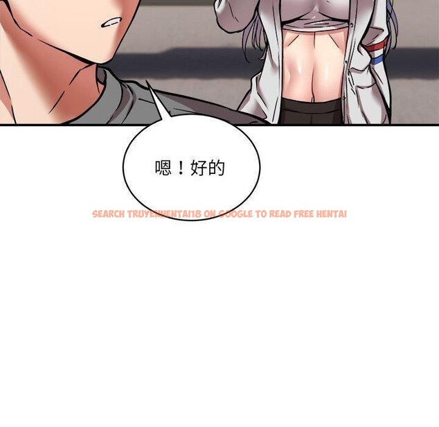 查看漫画新都市外賣員 - 第26話 - tymanga.com中的2822045图片