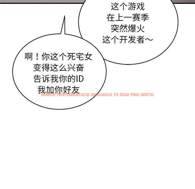 查看漫画新都市外賣員 - 第26話 - tymanga.com中的2822054图片