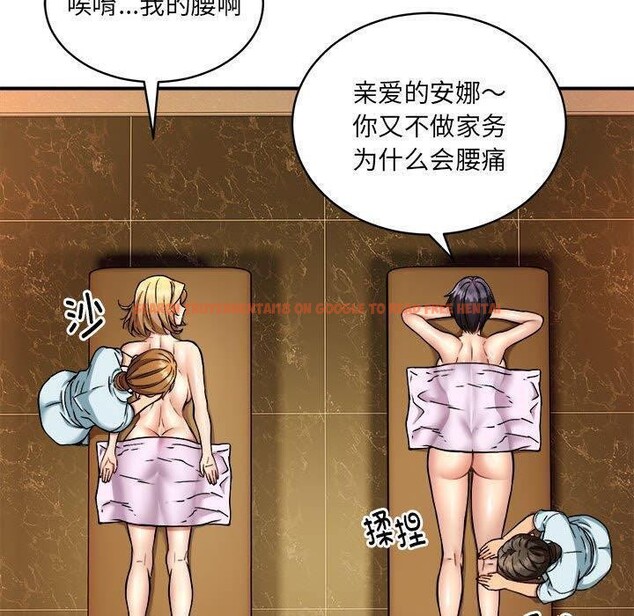 查看漫画新都市外賣員 - 第26話 - tymanga.com中的2822066图片