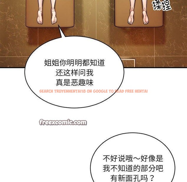 查看漫画新都市外賣員 - 第26話 - tymanga.com中的2822067图片