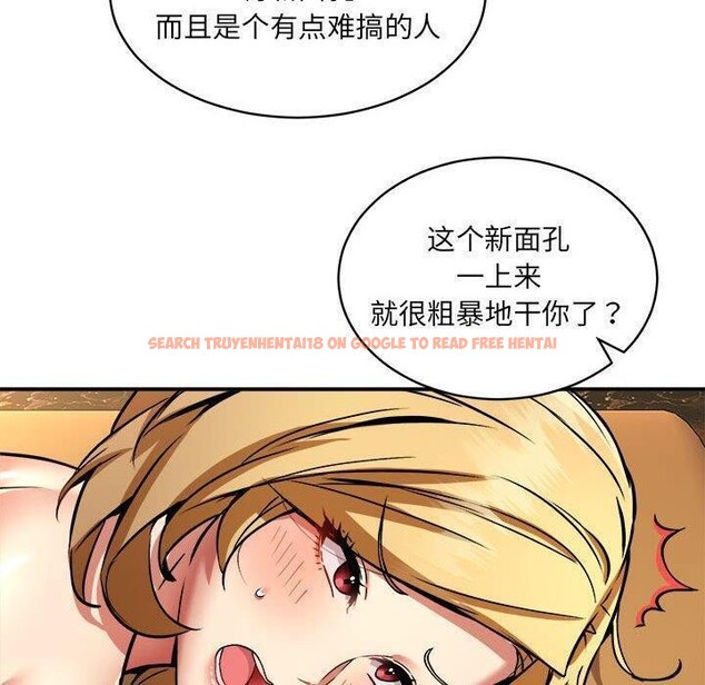 查看漫画新都市外賣員 - 第26話 - tymanga.com中的2822069图片