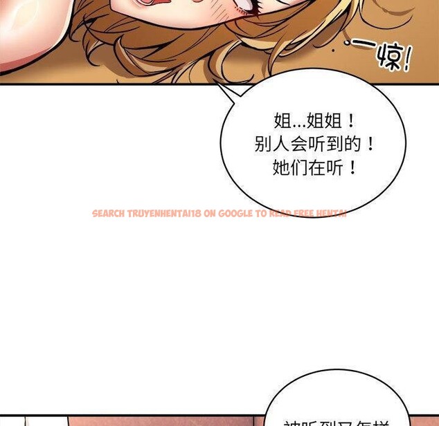 查看漫画新都市外賣員 - 第26話 - tymanga.com中的2822070图片