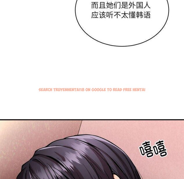 查看漫画新都市外賣員 - 第26話 - tymanga.com中的2822073图片