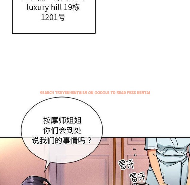 查看漫画新都市外賣員 - 第26話 - tymanga.com中的2822075图片