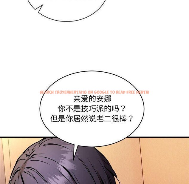 查看漫画新都市外賣員 - 第26話 - tymanga.com中的2822080图片