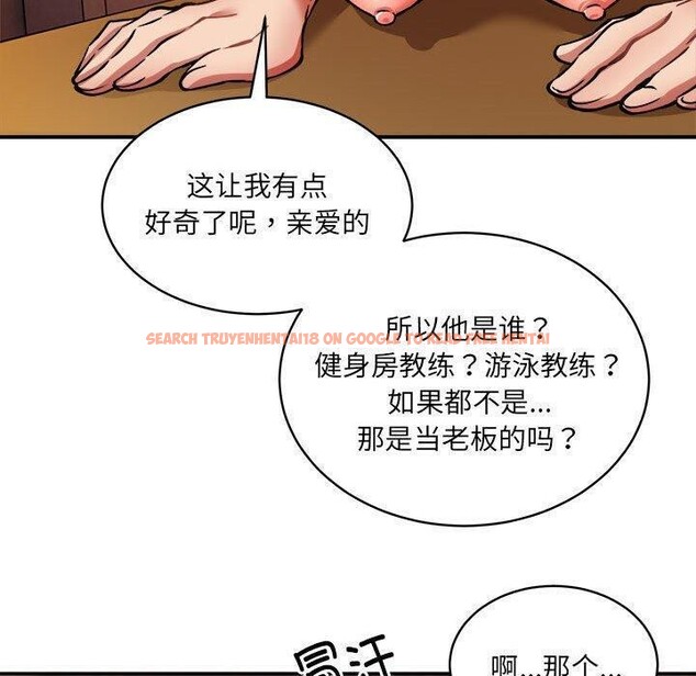 查看漫画新都市外賣員 - 第26話 - tymanga.com中的2822082图片