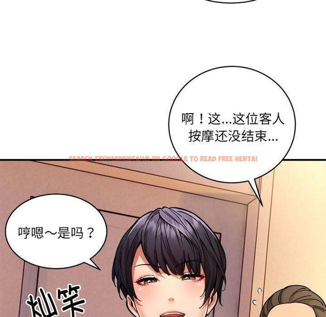 查看漫画新都市外賣員 - 第26話 - tymanga.com中的2822084图片