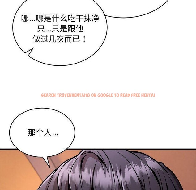 查看漫画新都市外賣員 - 第26話 - tymanga.com中的2822087图片