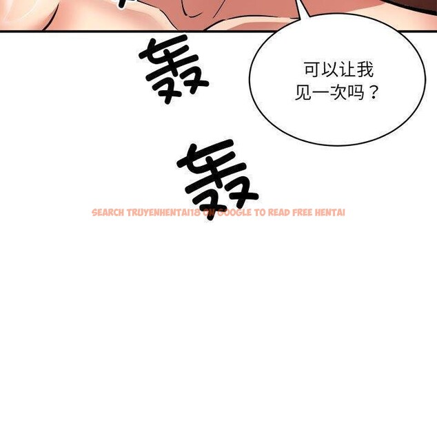 查看漫画新都市外賣員 - 第26話 - tymanga.com中的2822089图片
