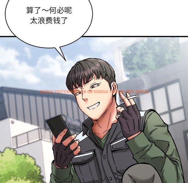 查看漫画新都市外賣員 - 第26話 - tymanga.com中的2822094图片