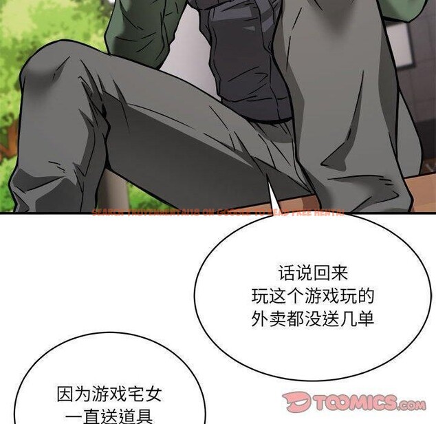 查看漫画新都市外賣員 - 第26話 - tymanga.com中的2822095图片
