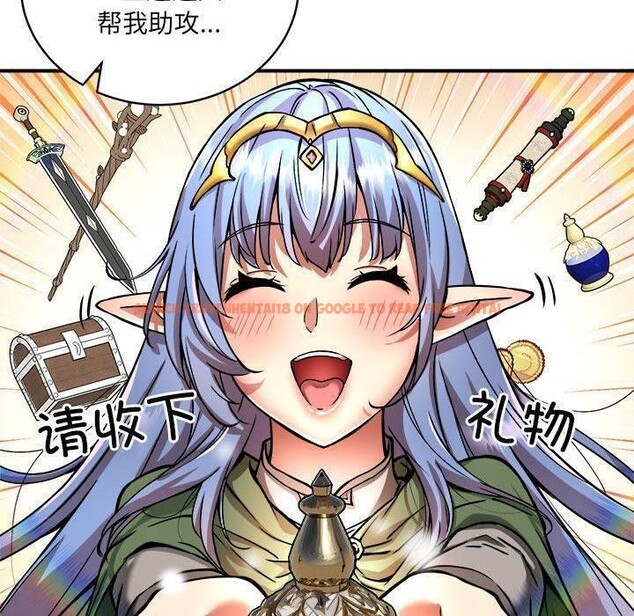 查看漫画新都市外賣員 - 第26話 - tymanga.com中的2822096图片