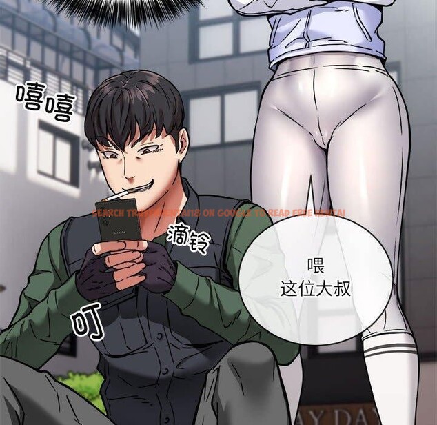 查看漫画新都市外賣員 - 第26話 - tymanga.com中的2822098图片