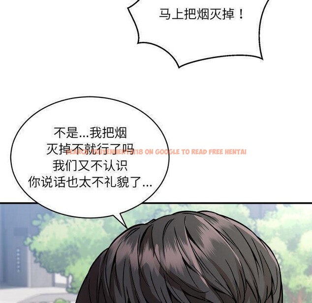 查看漫画新都市外賣員 - 第26話 - tymanga.com中的2822101图片
