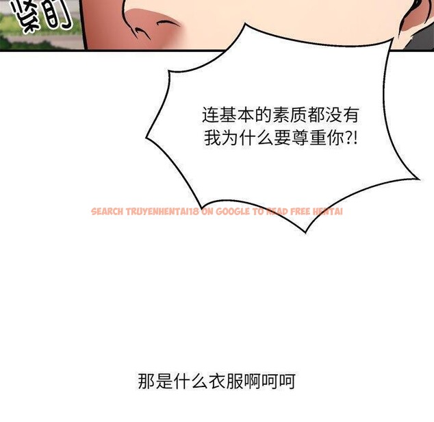 查看漫画新都市外賣員 - 第26話 - tymanga.com中的2822107图片