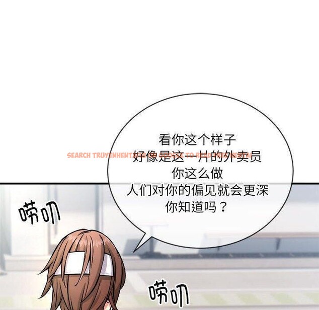 查看漫画新都市外賣員 - 第26話 - tymanga.com中的2822109图片