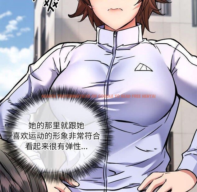 查看漫画新都市外賣員 - 第26話 - tymanga.com中的2822113图片