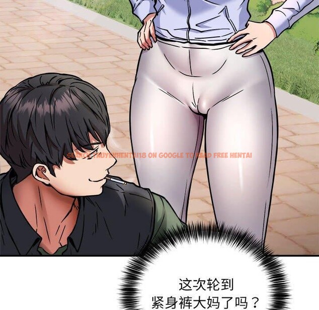 查看漫画新都市外賣員 - 第27話 - tymanga.com中的2846767图片