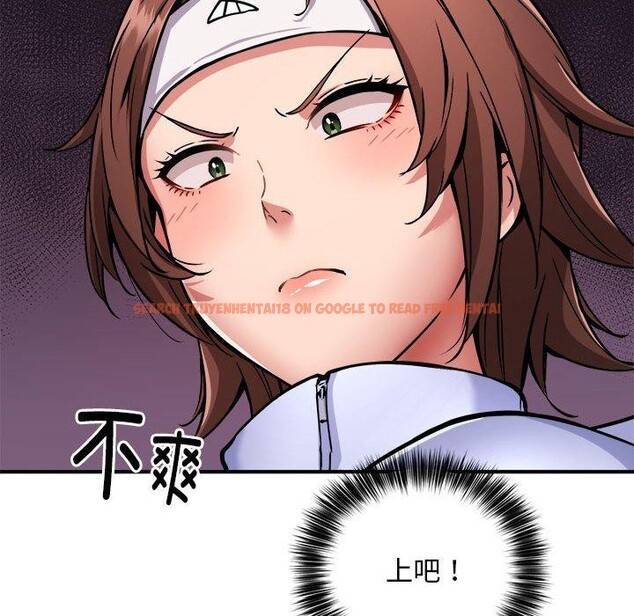 查看漫画新都市外賣員 - 第27話 - tymanga.com中的2846771图片