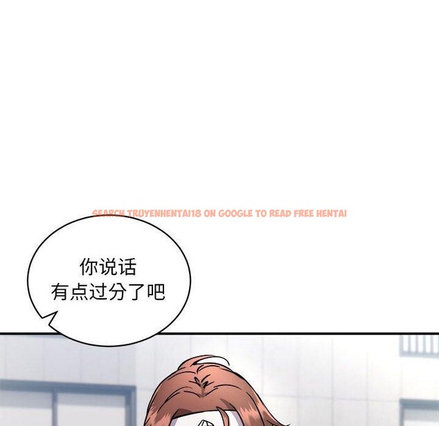 查看漫画新都市外賣員 - 第27話 - tymanga.com中的2846774图片