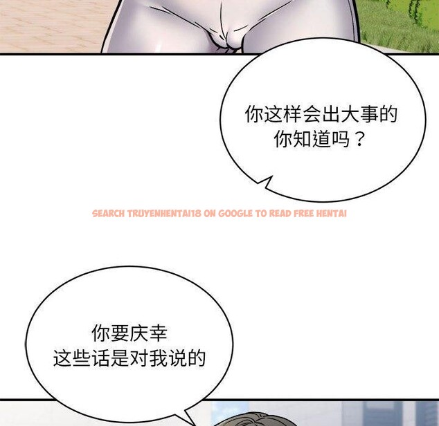 查看漫画新都市外賣員 - 第27話 - tymanga.com中的2846776图片