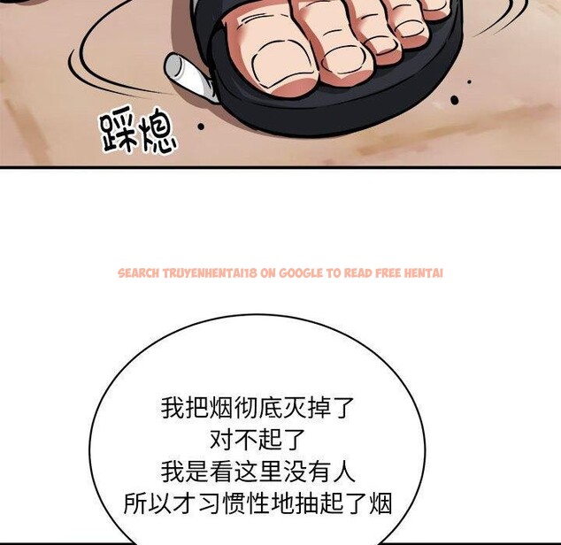 查看漫画新都市外賣員 - 第27話 - tymanga.com中的2846781图片