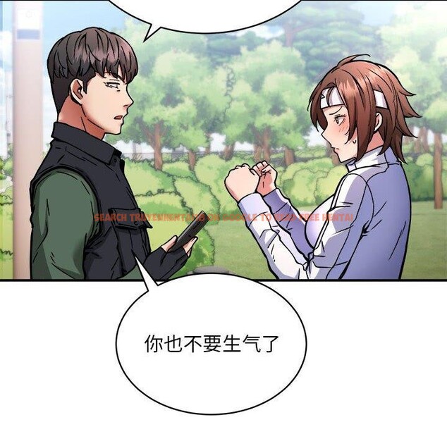 查看漫画新都市外賣員 - 第27話 - tymanga.com中的2846782图片