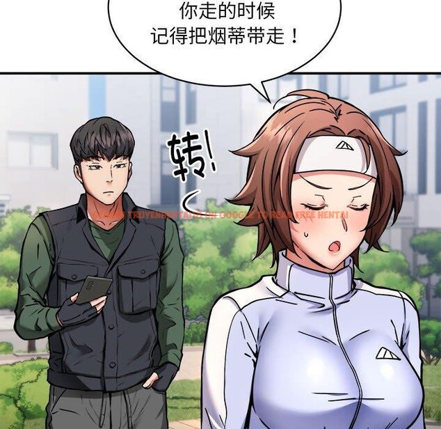 查看漫画新都市外賣員 - 第27話 - tymanga.com中的2846786图片