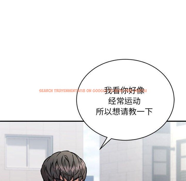 查看漫画新都市外賣員 - 第27話 - tymanga.com中的2846790图片