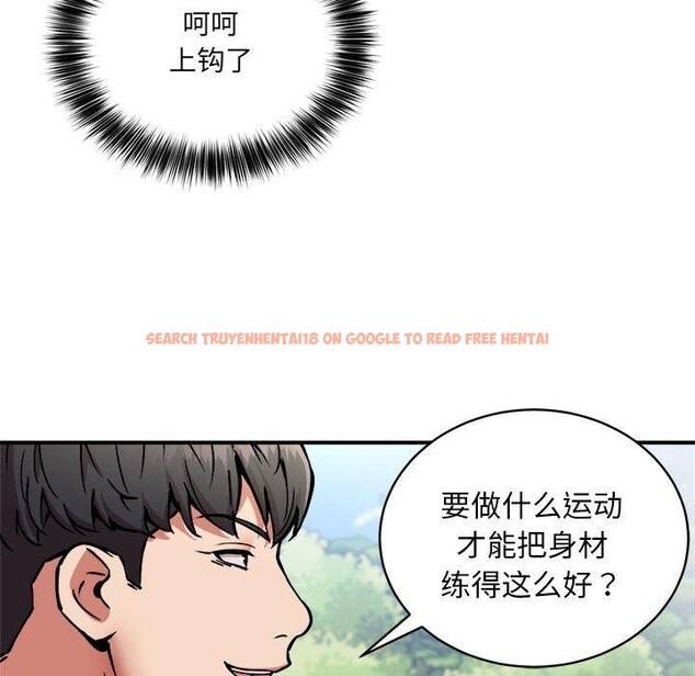 查看漫画新都市外賣員 - 第27話 - tymanga.com中的2846797图片