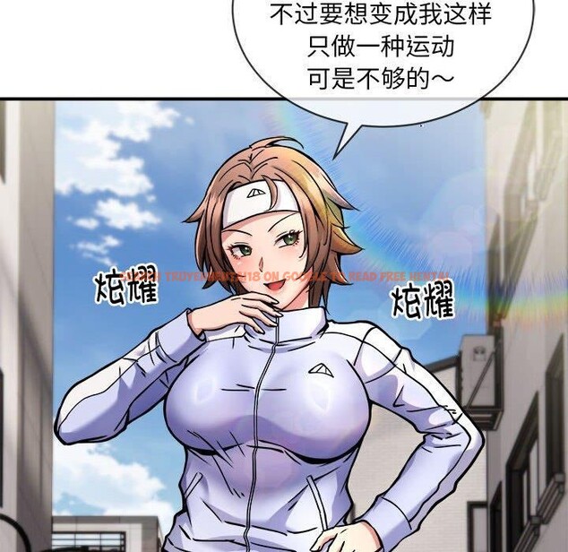 查看漫画新都市外賣員 - 第27話 - tymanga.com中的2846800图片