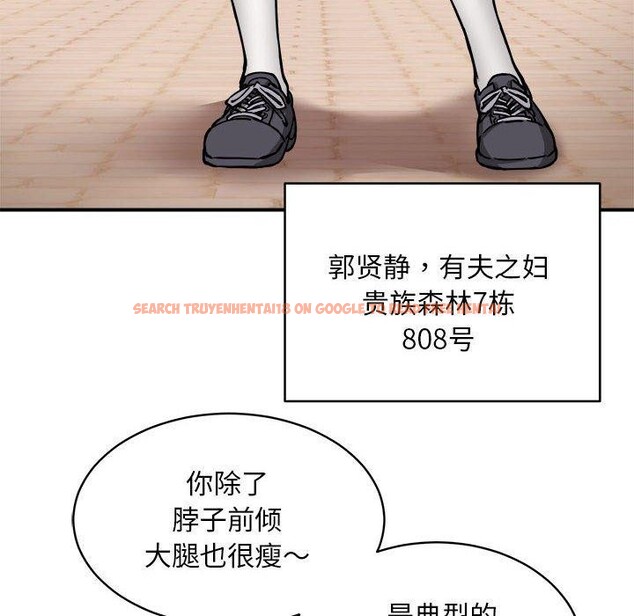 查看漫画新都市外賣員 - 第27話 - tymanga.com中的2846802图片