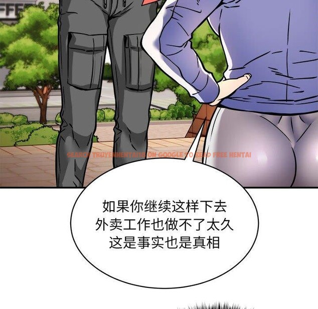 查看漫画新都市外賣員 - 第27話 - tymanga.com中的2846804图片
