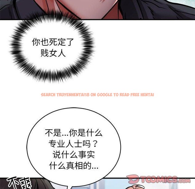 查看漫画新都市外賣員 - 第27話 - tymanga.com中的2846806图片