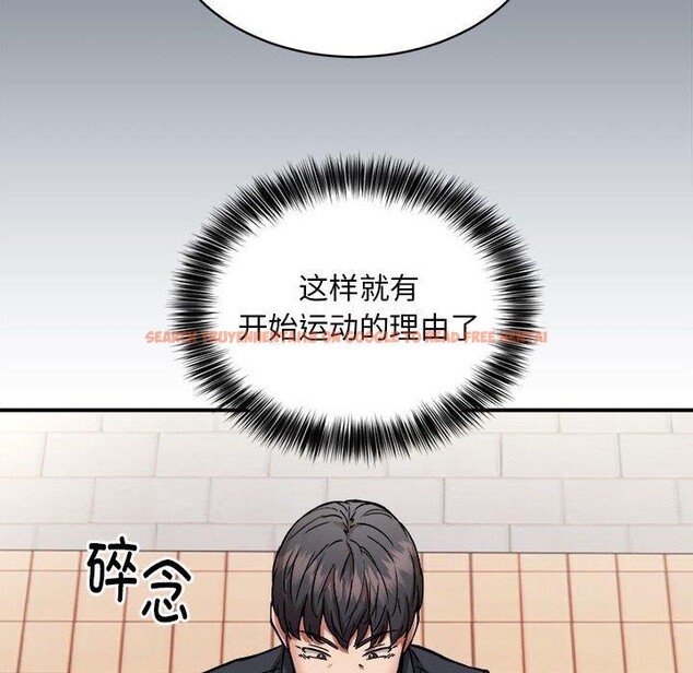 查看漫画新都市外賣員 - 第27話 - tymanga.com中的2846812图片