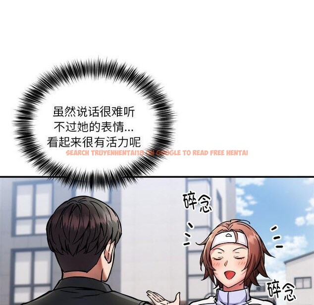 查看漫画新都市外賣員 - 第27話 - tymanga.com中的2846817图片